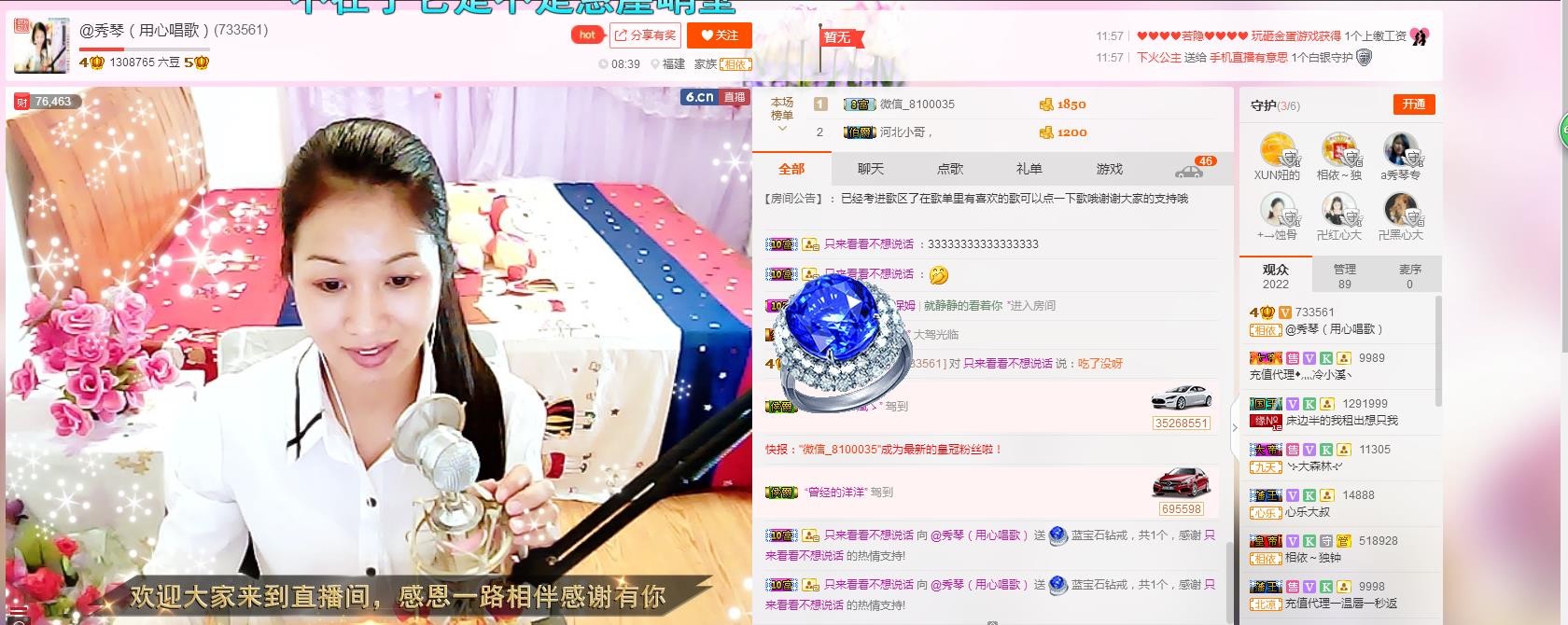 🎶琴儿🎶幸福满满的图片