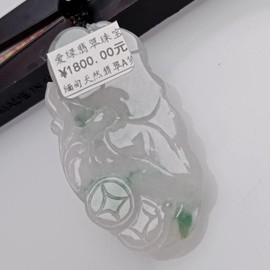 爱绿翡翠珠宝客服主播照片