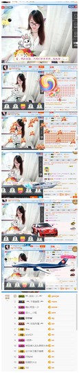╰╮玲珑╭╯主播照片