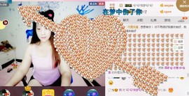幸福酒家主播照片