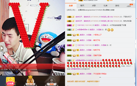 小白暂退有事留言主播照片