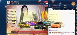 四川雨打湿了温州的夜主播照片
