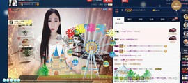 四川雨打湿了温州的夜主播照片