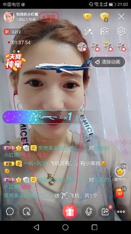 陌上花开～非丽莫属～主播照片