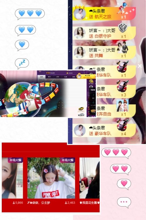 约定999999主播照片