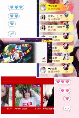 约定999999主播照片