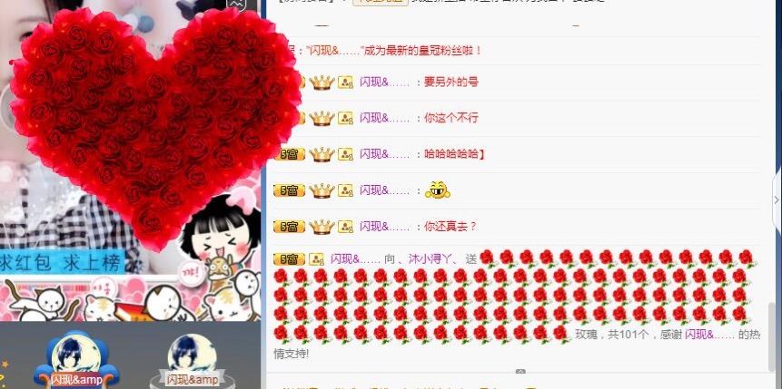 蘿莉沐小潯、的主播照片