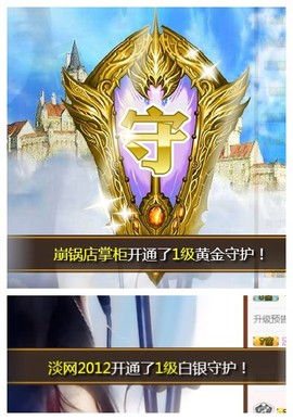 依诺♔休息主播照片