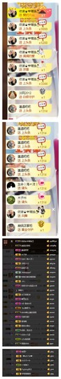 依诺♔休息主播照片