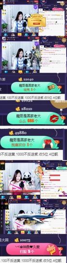 🍒大圆肉肉哒主播照片