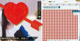 小九玄主播照片