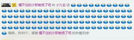 小九玄主播照片
