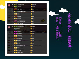 雨伞雨伞呢主播照片