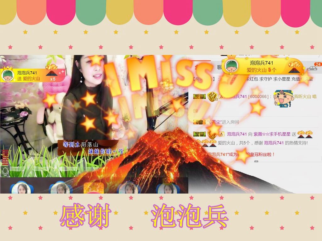 紫薇☆☆音乐频道的图片