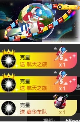 海鸽休息几天主播照片