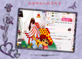 开心❤️❤️果主播照片