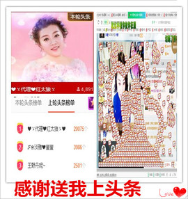 🌟侞菓🌟主播照片