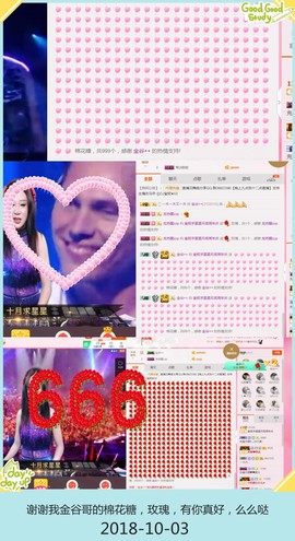DJ21225主播照片