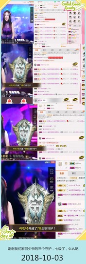 DJ21225主播照片