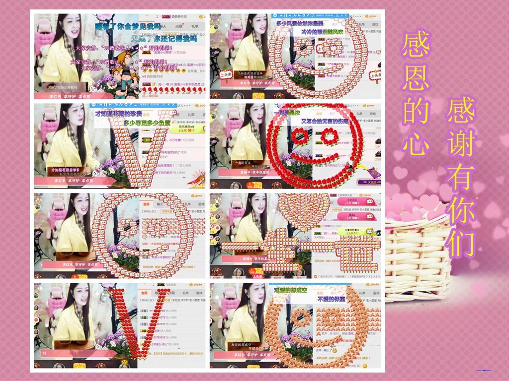 紫薇☆☆音乐频道的图片