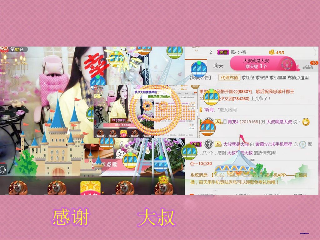 紫薇☆☆音乐频道的图片