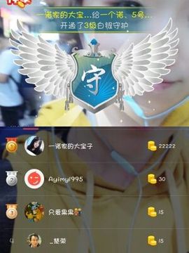 一个诺❤️主播照片