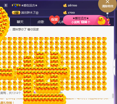 ☆缘☆酒妹的图片