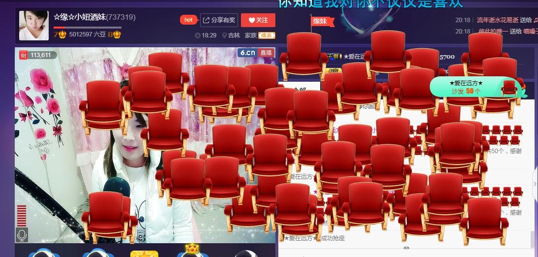 ☆缘☆酒妹的图片