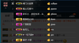 ♚123456主播照片