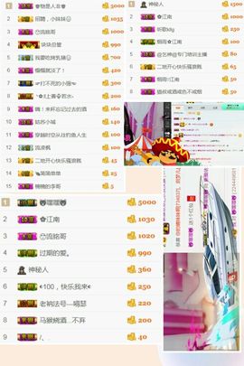 素雅依依暂休主播照片