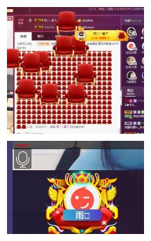 九小九，主播照片