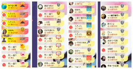 九小九，主播照片