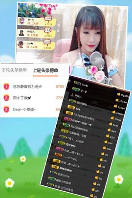 小美悠吖主播照片