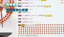小九玄主播照片
