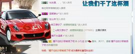 小九玄主播照片