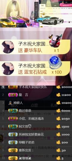 安静唱歌的䒕麻花我白主播照片