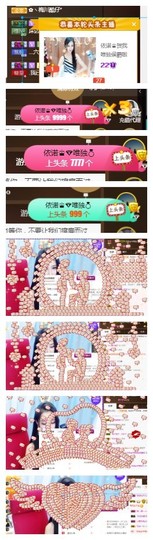 依诺♔休息主播照片