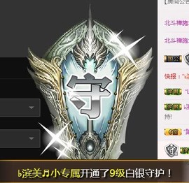 冰美感恩有你主播照片