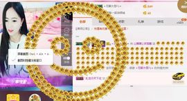 ⭐尐茜茜⭐主播照片