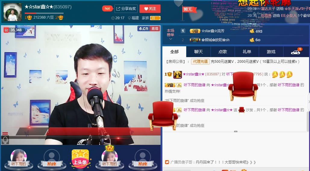 小鑫唱情歌的图片