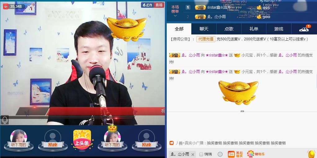 小鑫唱情歌的图片