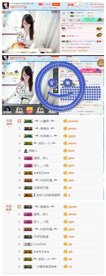 ╰╮玲珑╭╯主播照片