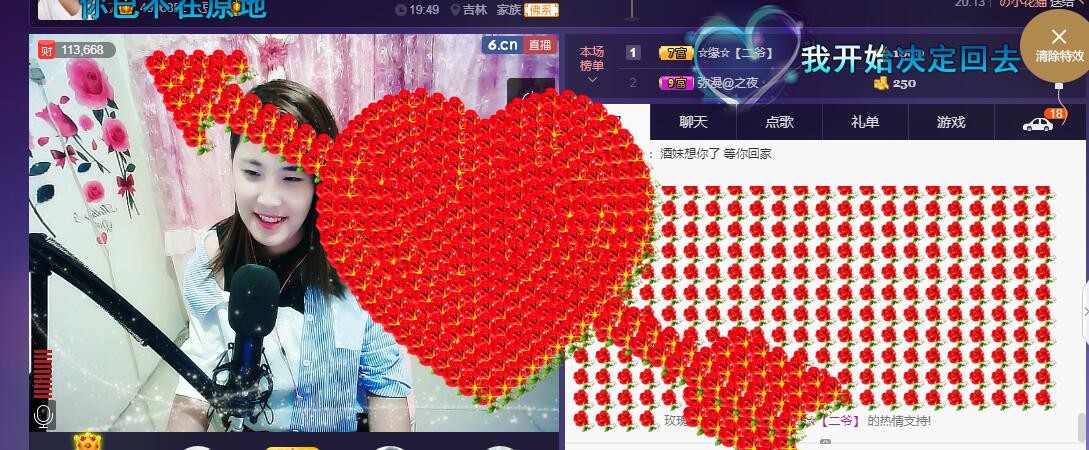 ☆缘☆酒妹的图片