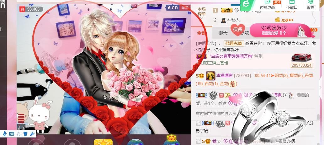 幸福酒家的图片