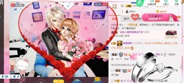幸福酒家主播照片