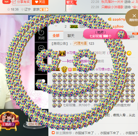 惯宝✨多幸运主播照片