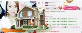 梦❤️欣主播照片