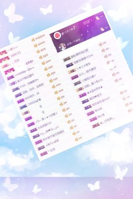 许久不见，别来无恙主播照片