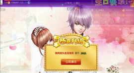 九公主99主播照片