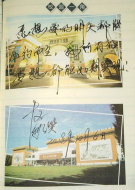 聆听海笑主播照片
